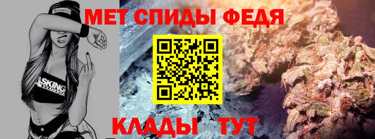 Губкин  Амфетамин  Вход с VPN  Amphetamine Premium 