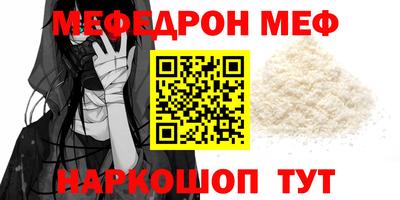 таблы Гай