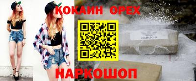 меф VHQ Гагарин