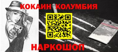 меф VHQ Гагарин