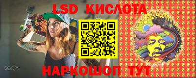 таблы Гай