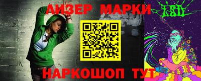 меф VHQ Гагарин