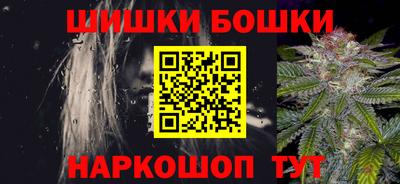 меф VHQ Гагарин