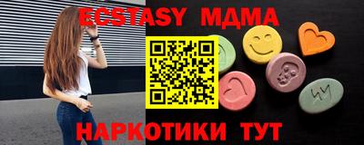 ГАЛЛЮЦИНОГЕННЫЕ ГРИБЫ Гатчина