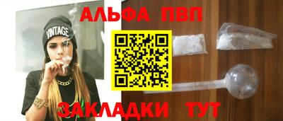 меф VHQ Гагарин