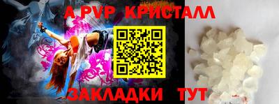 таблы Гай