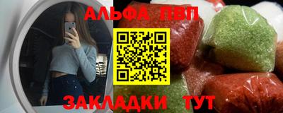 меф VHQ Гагарин