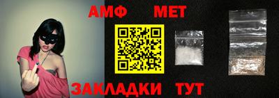 таблы Гай
