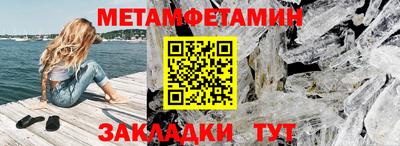 меф VHQ Гагарин