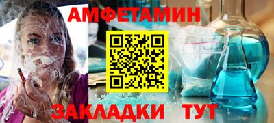 меф VHQ Гагарин