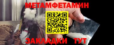 меф VHQ Гагарин