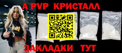 меф VHQ Гагарин