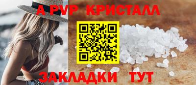 таблы Гай