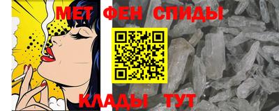 меф VHQ Гагарин