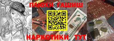 меф VHQ Гагарин