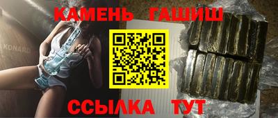 таблы Гай