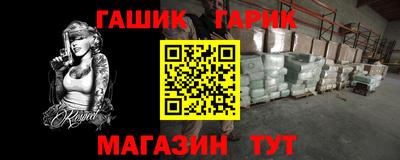 таблы Гай