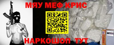 таблы Гай