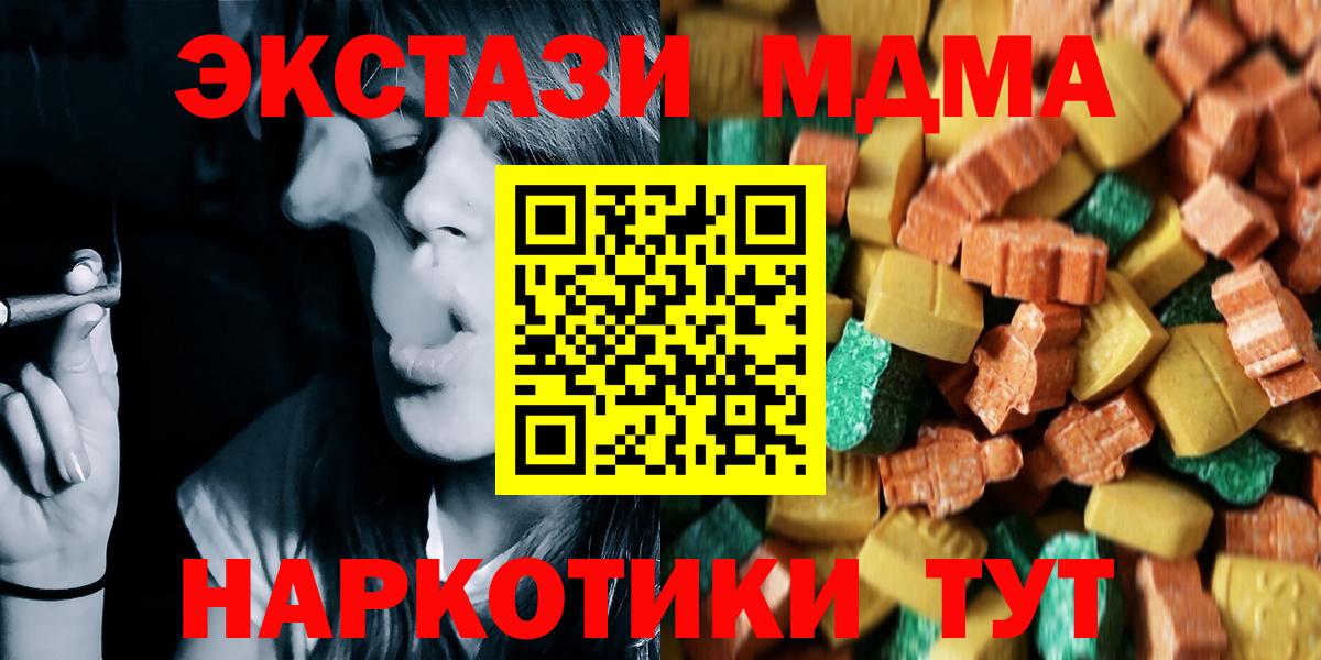 MDMA VHQ Губкин