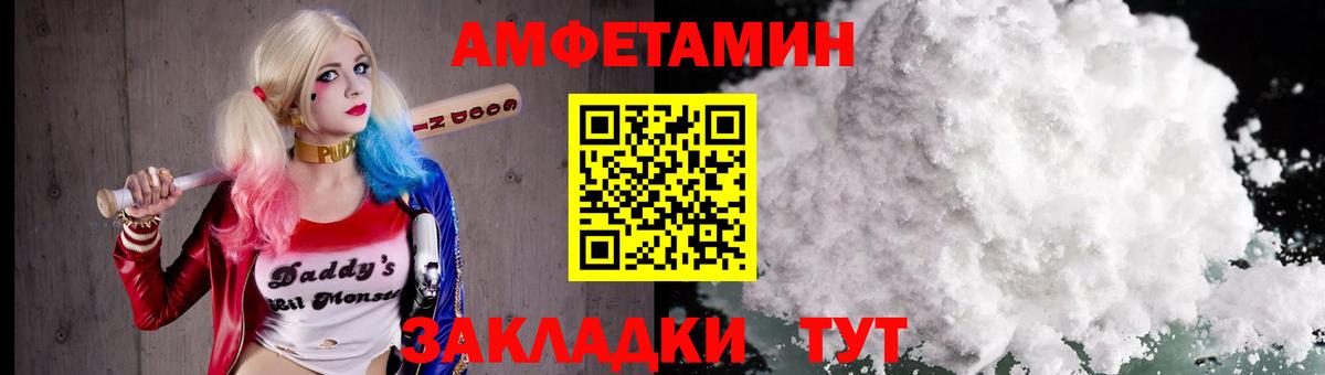 МЕТАМФЕТАМИН кристалл Губкин