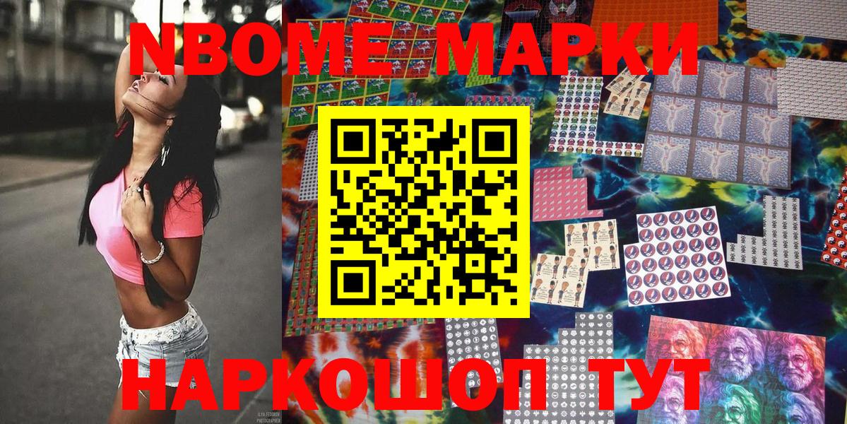 Губкин  Наркотические марки 1,5мг  наркота  Вход с VPN 