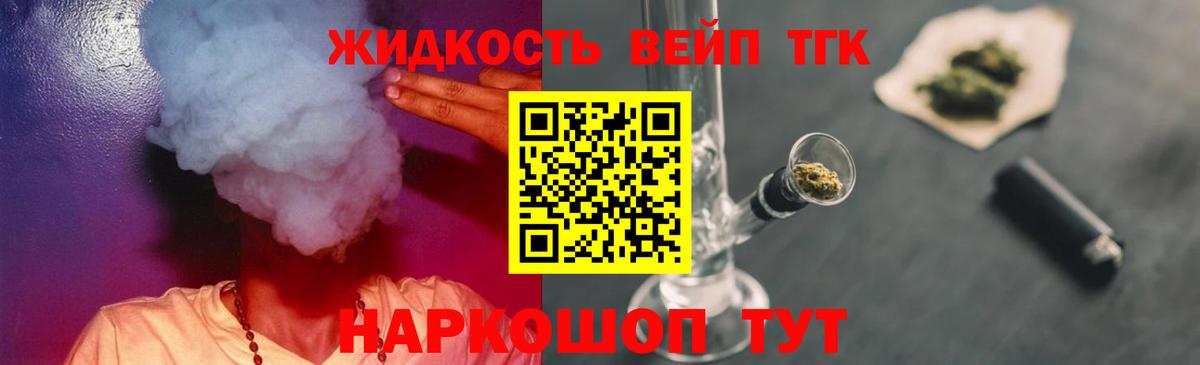 Дистиллят ТГК концентрат Губкин