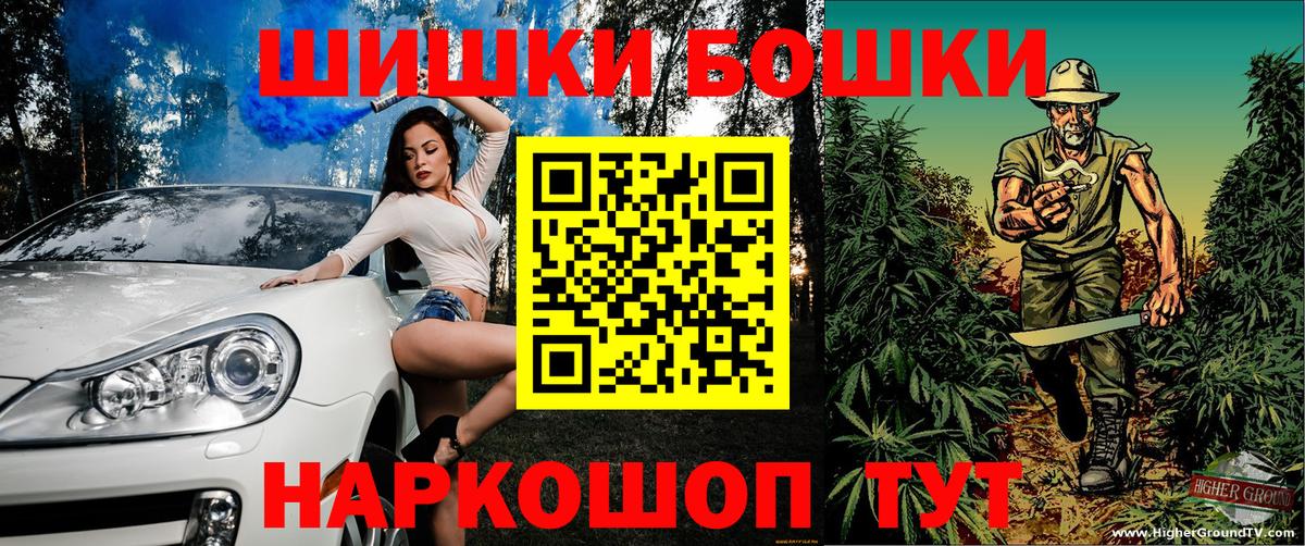 Каннабис гибрид Губкин